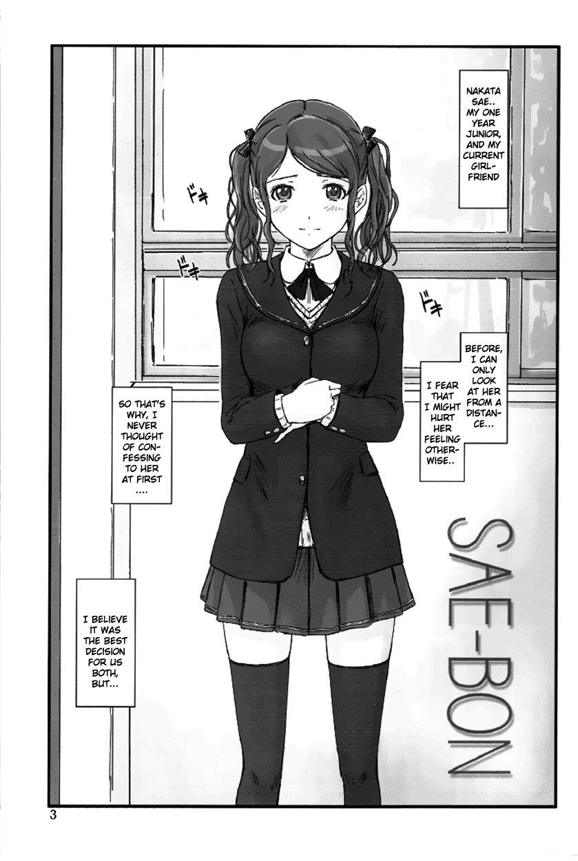 Amagami Dj - Sae-bon Chapter 1000 Page 2